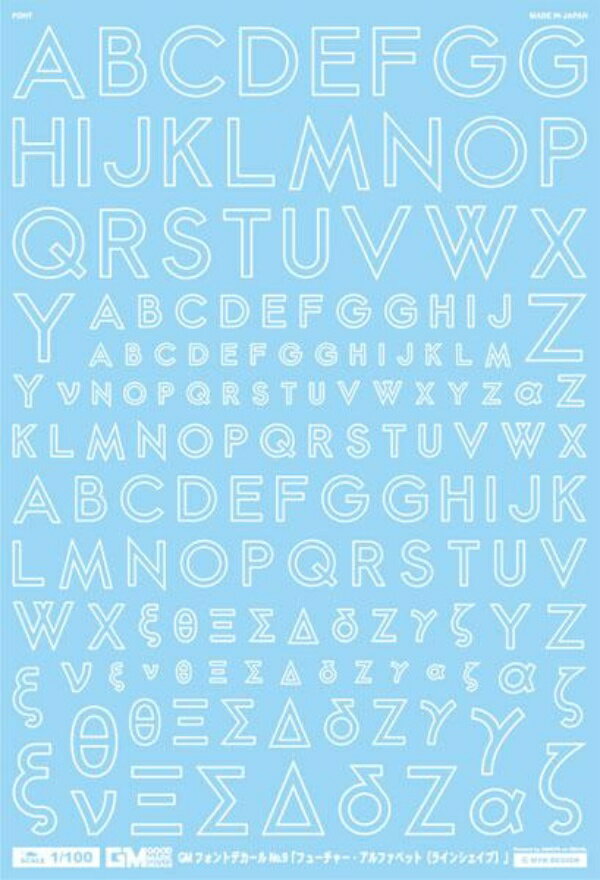 GMフォント09「フューチャー・アルファベット[ラインシェイプ]ホワイト