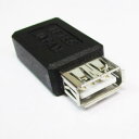 変換名人 変換プラグ USB A(メス)→microUSB(メス) USBAB-MCB 1個のみ