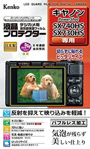 ケンコー・トキナー 液晶プロテクター キヤノン PowerShot SX740HS / SX730HS 用 KLP-CPSSX740HS