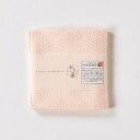 楠橋紋織 くすばしタオル わた音 ヘリンボン ハンカチタオル 25cm×25cm ピンク 1-65608-86-P(3)