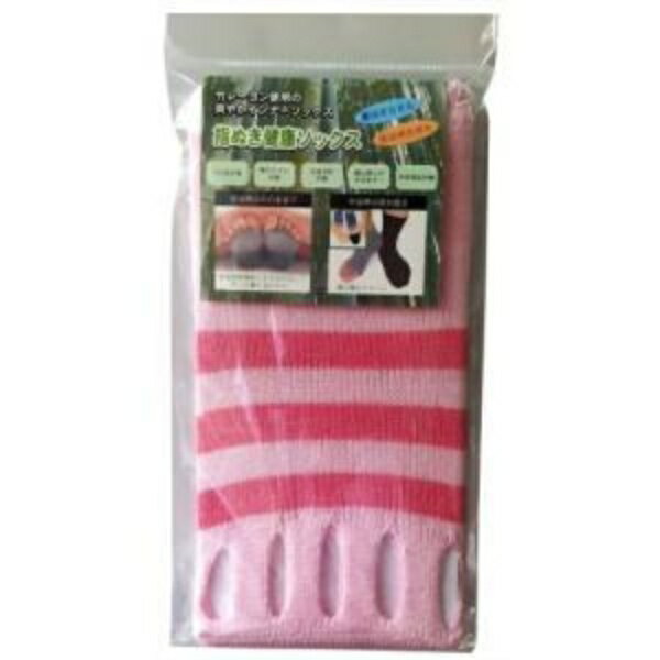 指ぬき健康ソックス/M　ピンクボーダー