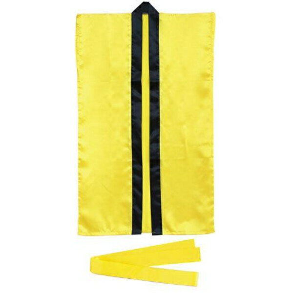 ARTEC サテンロングハッピ 黄 S(ハチマキ付) ATC1142