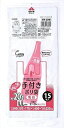手付ポリ袋LLサイズ(約20L60号)15枚入 乳白(3)