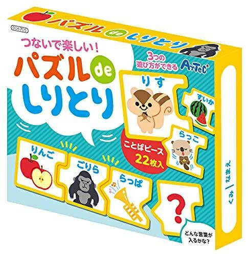 ARTEC パズルdeしりとり ATC6705