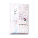 しまなみ匠の彩 花つぼみ フェイスタオル B8045545