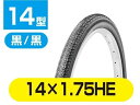 トップ タイヤ 14×1.75HE 19000(4)
