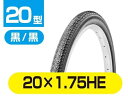 トップ タイヤ 20×1.75HE 19300