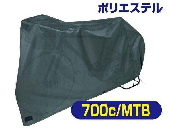 Foglia(フォグリア) スポーツサイクルカバー ブラック 4938402253327