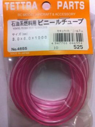 04655 石油系燃料用ビニールチューブ3×6×1m 04655 石油系燃料用ビニールチューブ3×6×1m