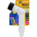 タカギ コンパクトノズルFJ QG1571FJ 1個 563-3450