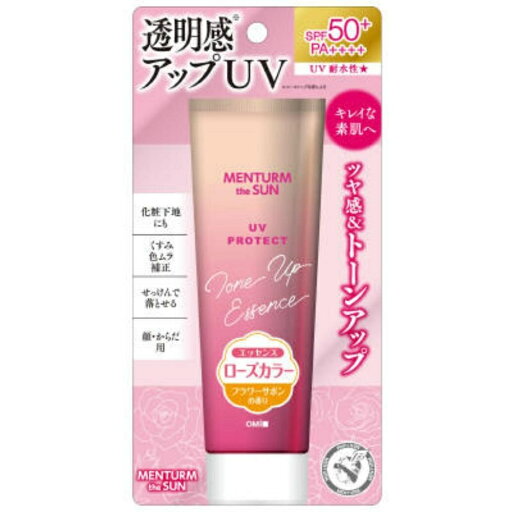 メンタームザサン トーンアップUVエッセンスローズ 近江兄弟社 14506-001 メンタームザサン トーンアップUVエッセンスローズ 近江兄弟社 14506-001