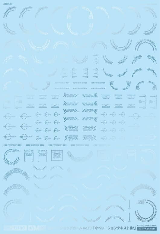 GMコーション10「オペレーションテキスト#2」メタリックライトブルー MYKDESIGN GM-392