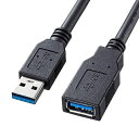 サンワサプライ USB3.0延長ケーブル0.5m KU30-EN05K(2)