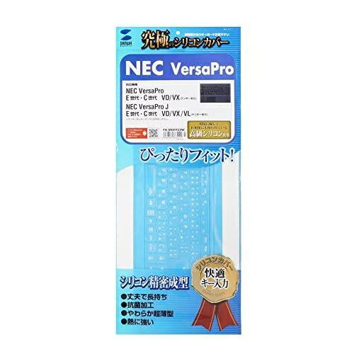 TTvC NEC VersaPro/J E/C (eL[)pL[{[hJo[ FA-SNXV52W