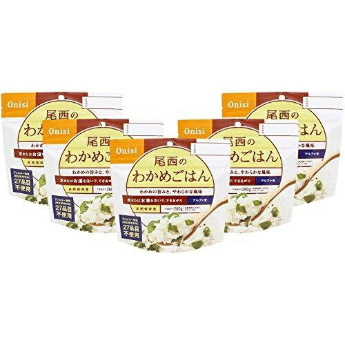 尾西 わかめごはん(アルファ米) 22344403 尾西 わかめごはん(アルファ米) 22344403