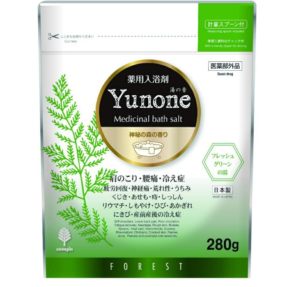 Yunone　神秘の森の香り　280g 小久保工業所 51950-001