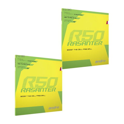 ラザンター R50 AND 112289 クロ(BK) アカ(RD) ラザンター R50 AND 112289 クロ(BK) アカ(RD)
