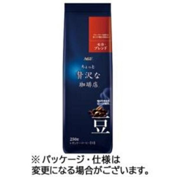 味の素AGF　ちょっと贅沢な珈琲店　レギュラーコーヒー　モカブレンド　250g（豆）　1袋