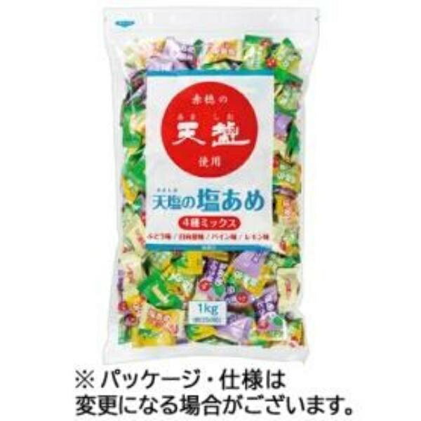 赤穂化成　天塩の塩あめ　4種ミックス　1kg　1袋