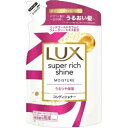 スーパーリッチシャイン モイスチャー 290g 保湿コンディショナー ラックス 14594-001