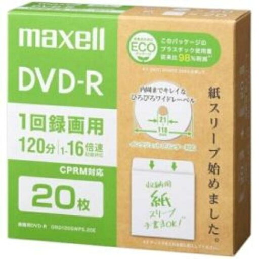 マクセル 録画用DVD−R 4.7GB 1−16倍速 ホワイトワイドプリンタブル 紙スリーブケース DRD120SWPS.20E 1パック(20枚) マクセル 録画用DVD−R 4.7GB 1−16倍速 ホワイトワイドプリンタブル 紙スリーブケース DRD120SWPS.20E 1パック(20枚)
