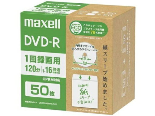 マクセル 録画用DVD−R 4.7GB 1−16倍速 ホワイトワイドプリンタブル 紙スリーブケース DRD120SWPS.50E 1パック(50枚) マクセル 録画用DVD−R 4.7GB 1−16倍速 ホワイトワイドプリンタブル 紙スリーブケース DRD120SWPS.50E 1パック(50枚)