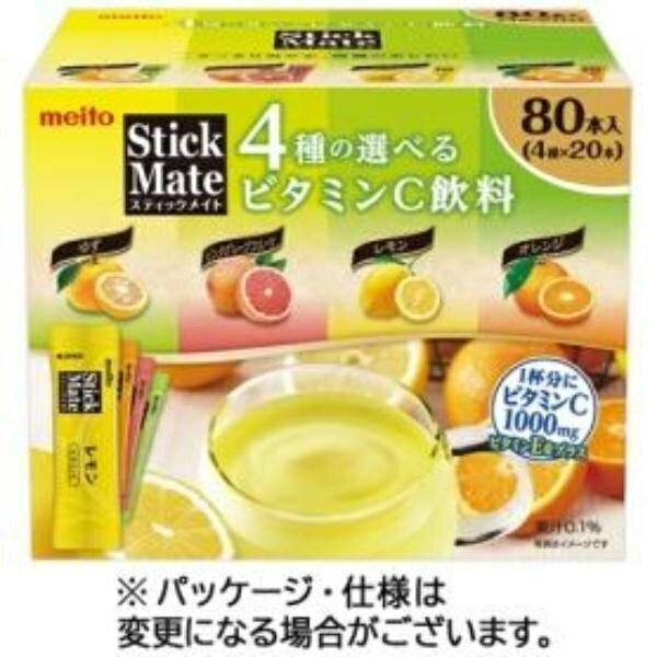 名糖　スティックメイト　ビタミンC飲料アソート　1箱（80本）