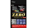 PREMIUM Canon(キャノン) VE-7609 エツミ デジタルカメラ用液晶保護フィルムZERO