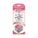 ハーツ ビューティーケア ファーフェッチャー 猫用 Sサイズ
