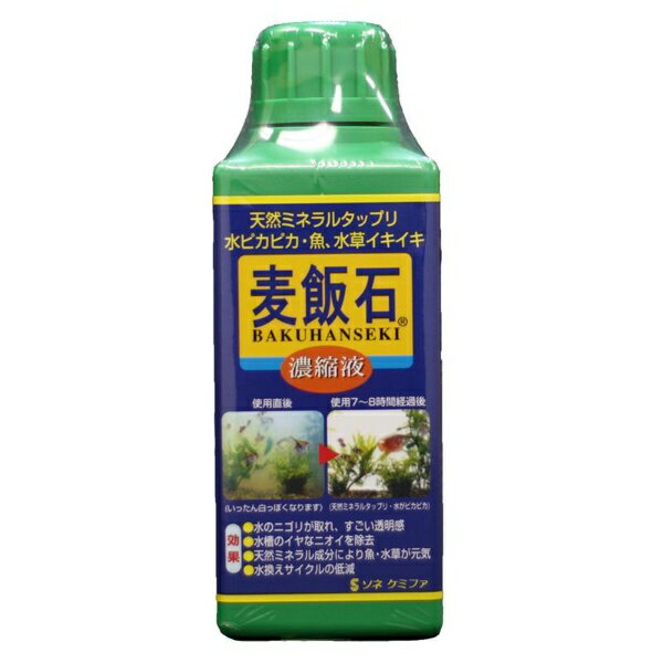 麦飯石濃縮液 500ml