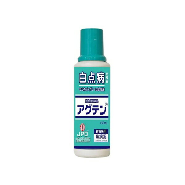 アグテン 250ml