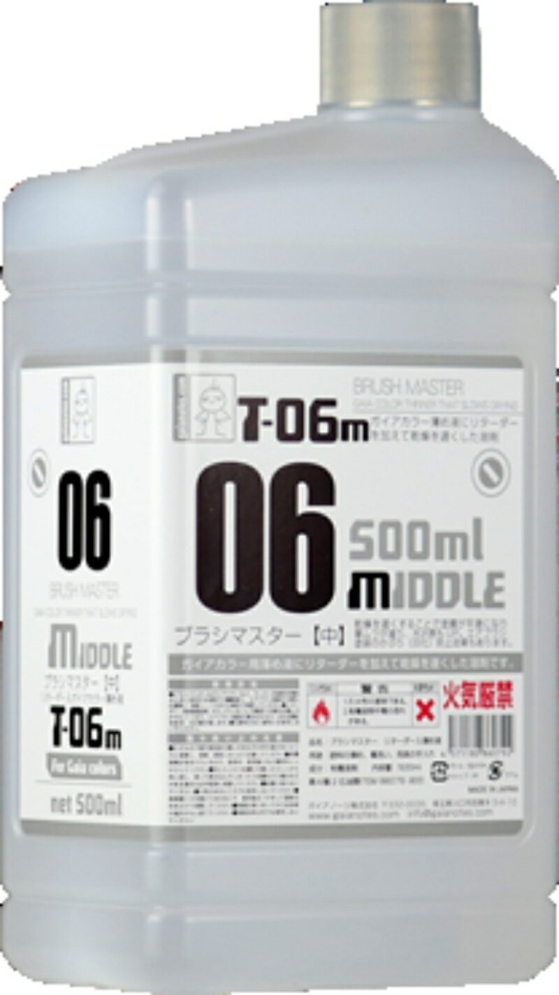 T-06M Ρ 500ml