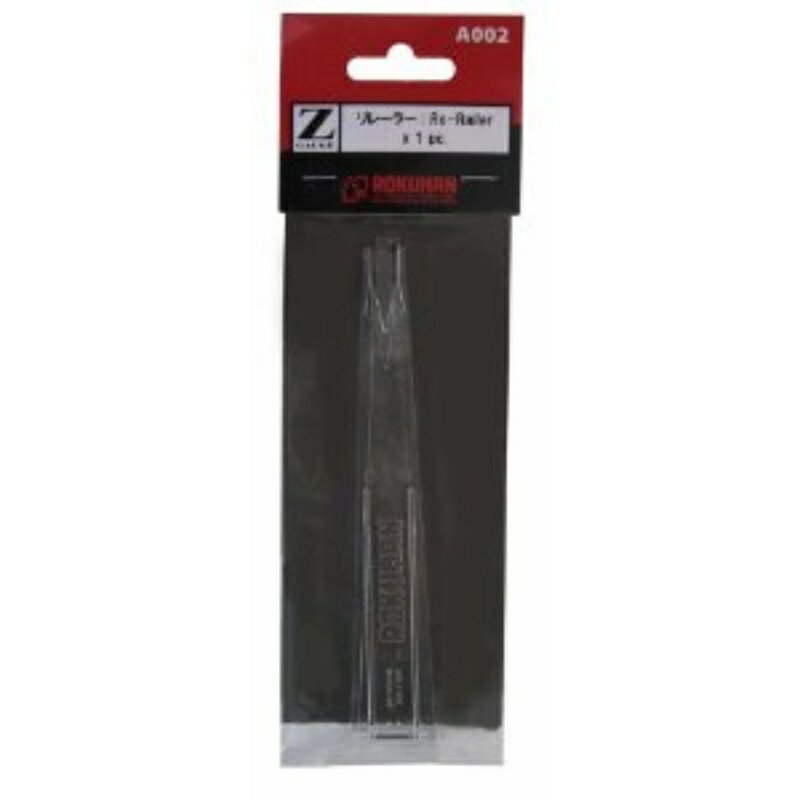 リレーラー A002 ロクハン 『新品』『お取り寄せ』{RWM}A002 Zゲージ 鉄道模型