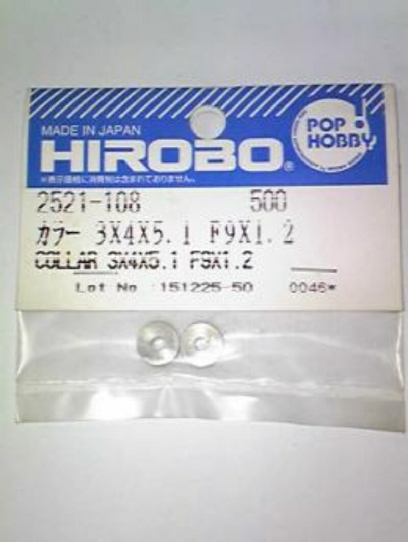 ヒロボー M2521108 3X4X5.1 F9X1.2