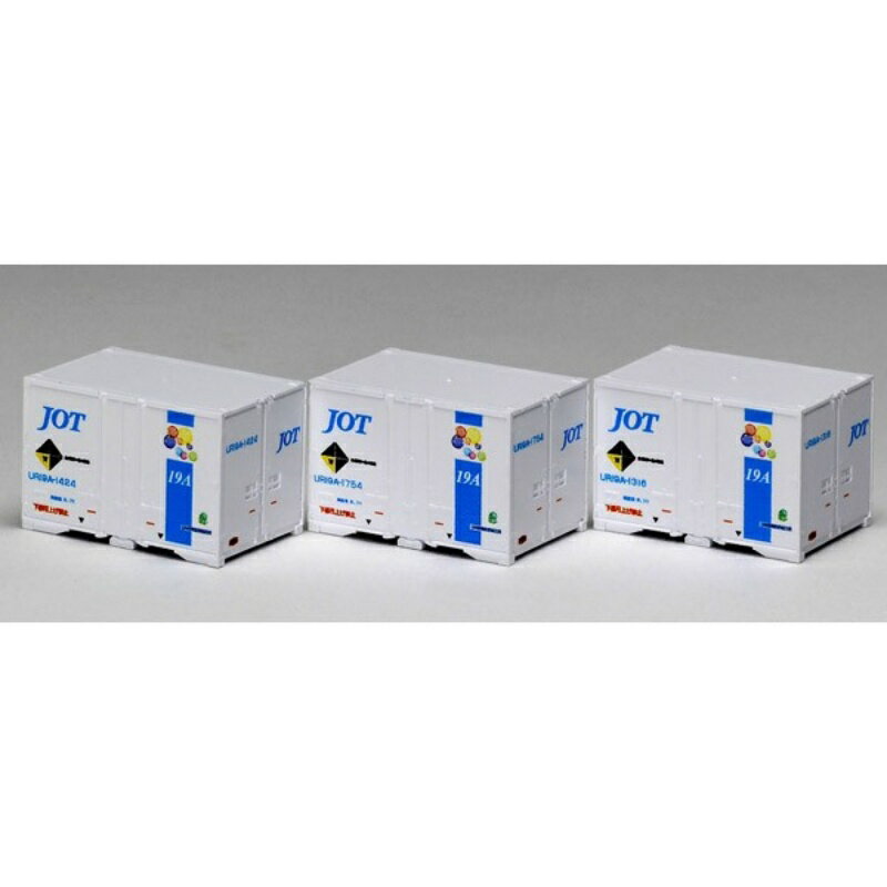 3159 私有 TOMIX トミーテック トミックスTOMIX