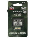 22-202-8 カトー KATO Nゲージ サウンドカード C57・C59