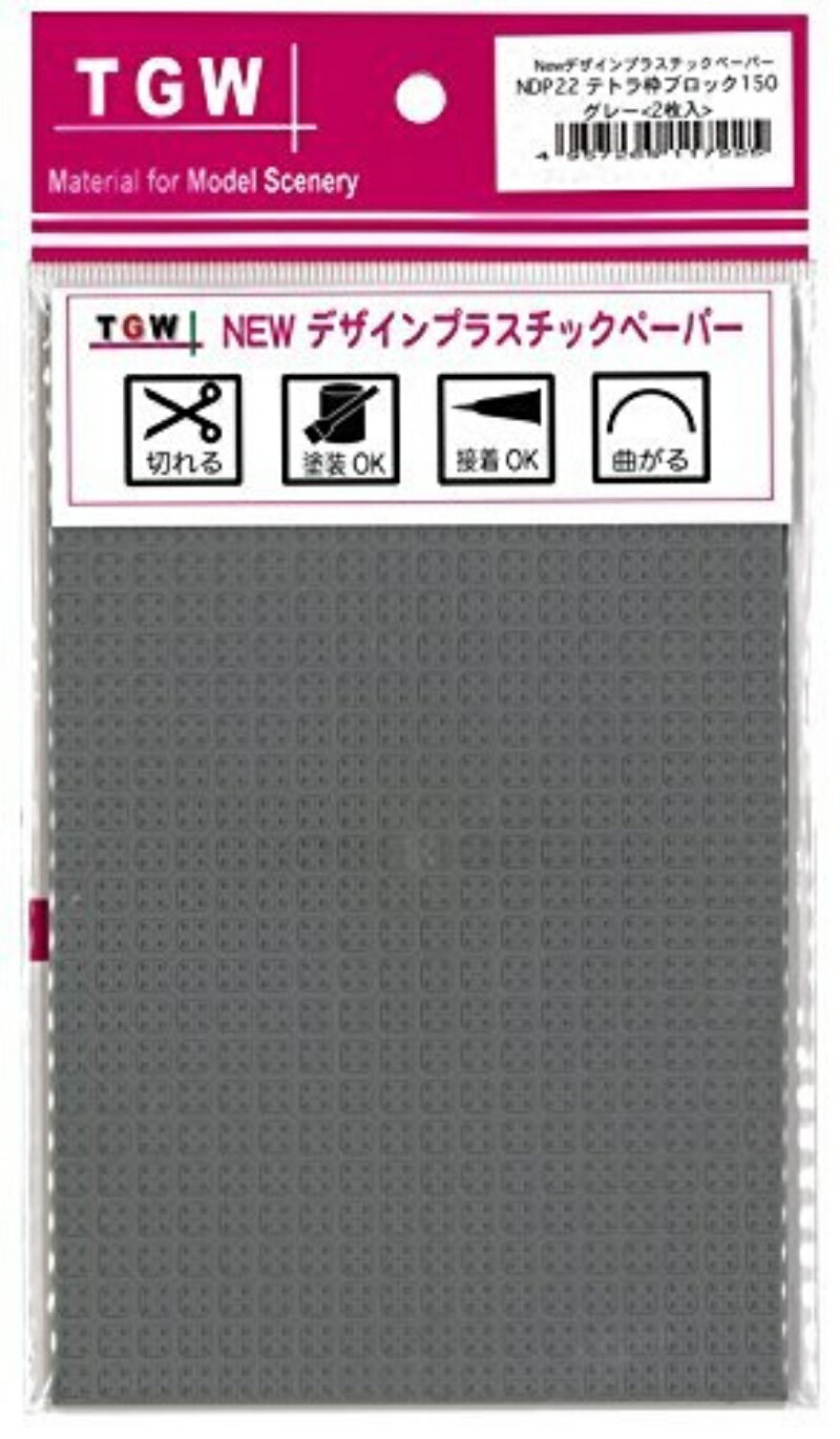 他店舗でも併売しているため、一部在庫切れが起きる場合がございます。そのため一部取り寄せとなり、遅延やキャンセルとなる場合がございます。