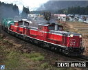 標準仕様 1 45 ディーゼル機関車 DD51 No.2 プラモデル