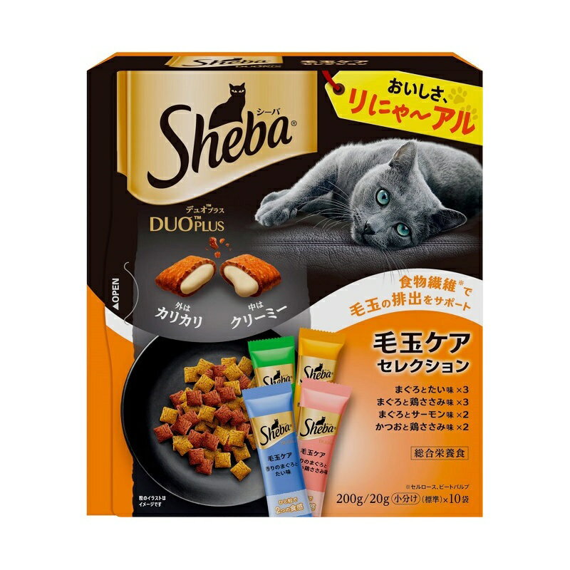 シーバ デュオプラス 毛玉ケアセレクション 200g 1商品のみ