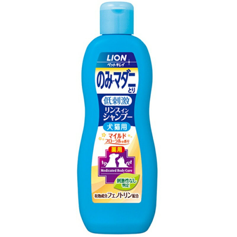 ペットキレイ のみとりリンスインシャンプー愛犬・愛猫用 マイルドフローラルの香り 330ml 1商品のみ