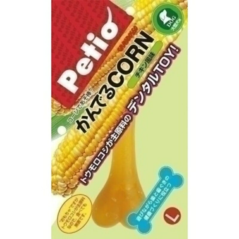 かんでるCORNチキンL(新) 1商品のみ