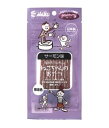 グルーミー ねこちゃんのおやつ サーモン味 20g 1商品のみ