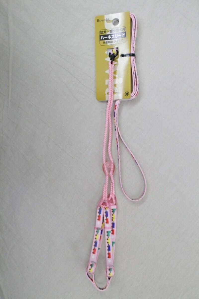 アンブルハーネスリード ポッポピンク 1商品のみ