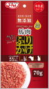 Q-Pet(キューペット) プレミアムふりかけ 馬肉 70g 1商品のみ