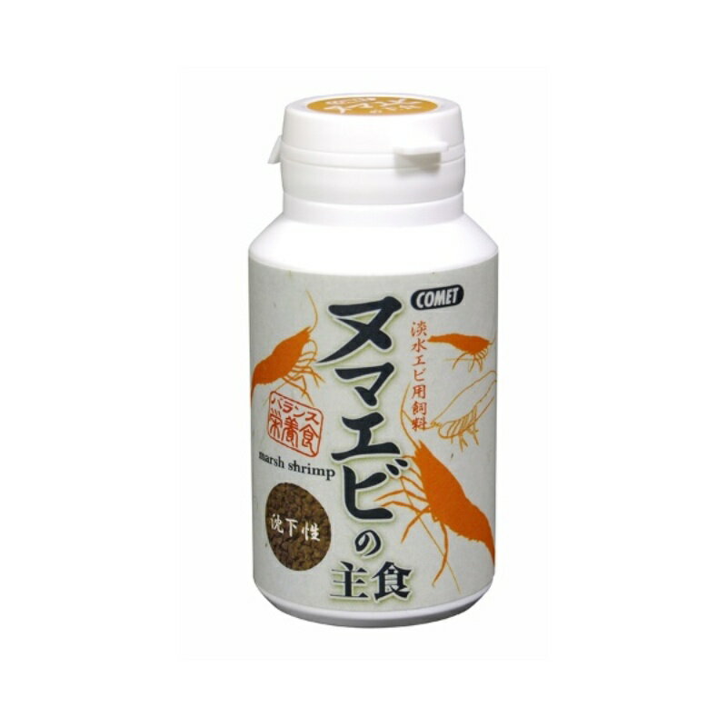 コメット ヌマエビの主食 40g 1商品のみ