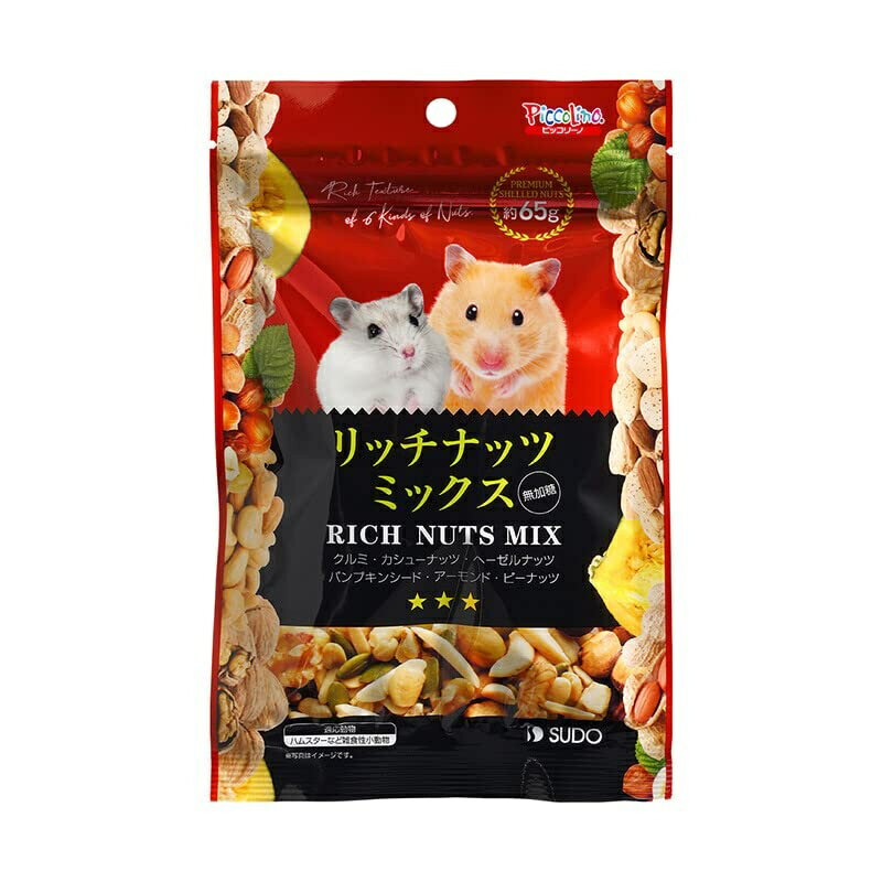 リッチナッツミックス 約65g 1商品のみ