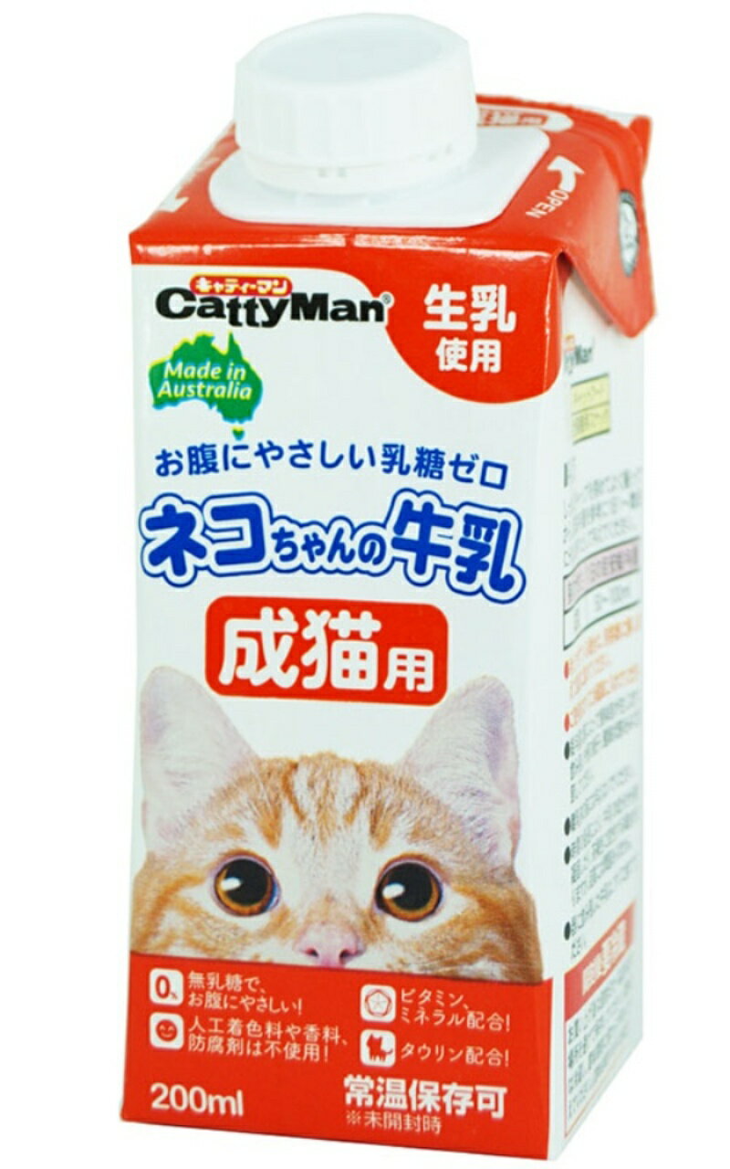 ネコちゃんの牛乳 成猫用 200ml 1商品のみ