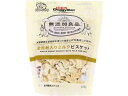 無添加良品 全粒粉入りミルクビスケット300g 1商品のみ