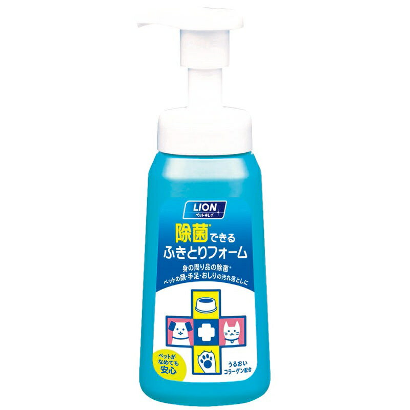 ペットキレイ除菌できる ふきとりフォーム本体 250ml 1商品のみ