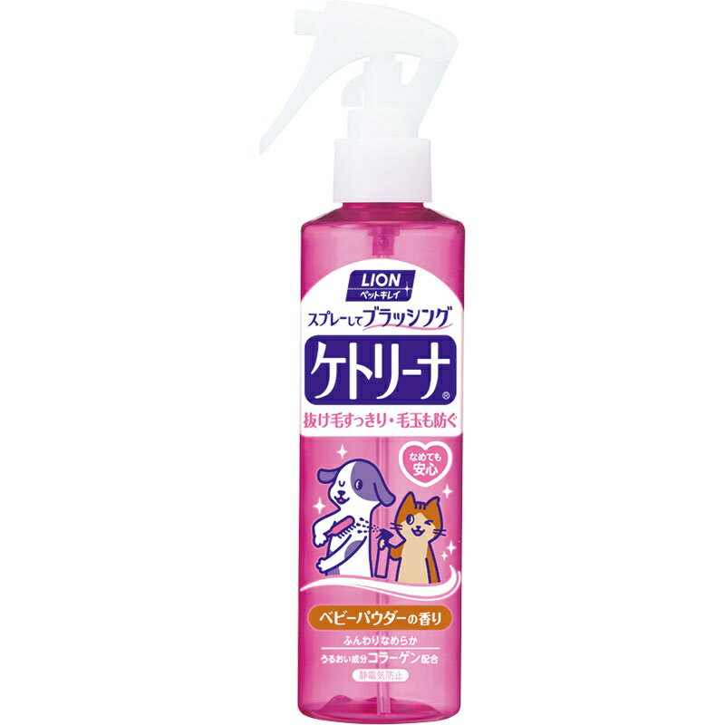 ペットキレイ ケトリーナベビーパウダーの香り 200ml 1商品のみ